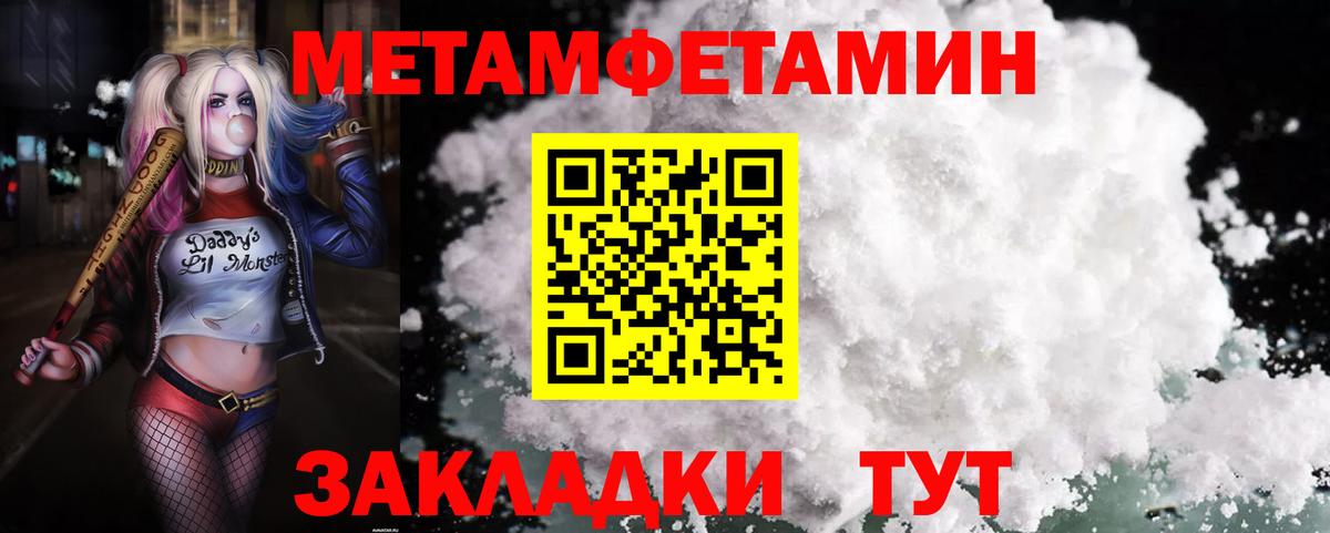 Железногорск  АМФЕТАМИН  Вход с VPN  АМФ 98% 