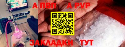 МДМА Ливны