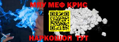 меф VHQ Лесосибирск