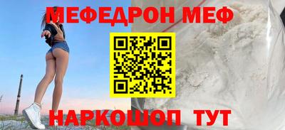 прущая мука Ликино-Дулёво