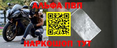 меф VHQ Лесосибирск