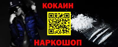 меф VHQ Лесосибирск