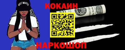 МДМА Ливны