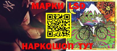 МДМА Ливны