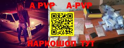 меф VHQ Лесосибирск