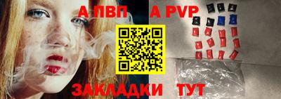 меф VHQ Лесосибирск