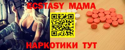 меф VHQ Лесосибирск