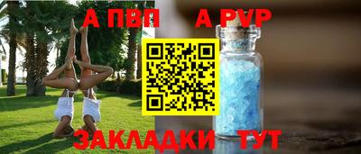меф VHQ Лесосибирск