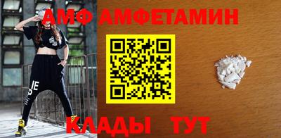 меф VHQ Лесосибирск