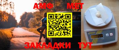 меф VHQ Лесосибирск