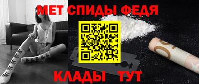 МДМА Ливны