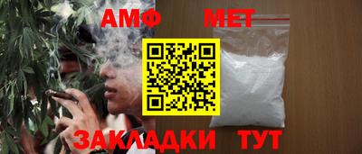 меф VHQ Лесосибирск