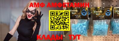 меф VHQ Лесосибирск