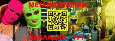 меф VHQ Лесосибирск