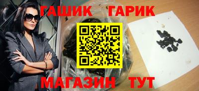 МДМА Ливны