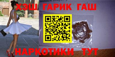 МДМА Ливны