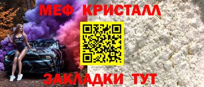 прущая мука Ликино-Дулёво