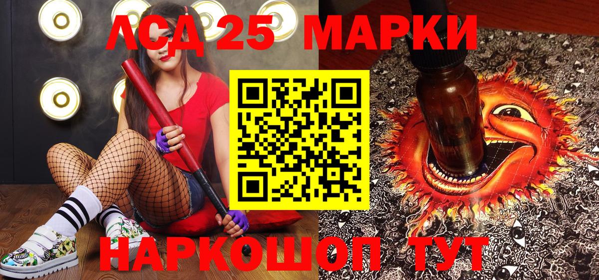 Марки N-bome 1,5мг  Вход с VPN  Марки N-bome 1,5мг  Железногорск 