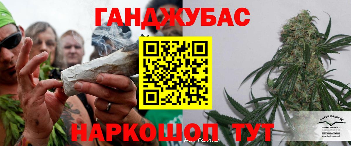Меф кристаллы  Железногорск  ГАШИШ  МАРИХУАНА  КОКАИН  Вход с VPN  Мефедрон 