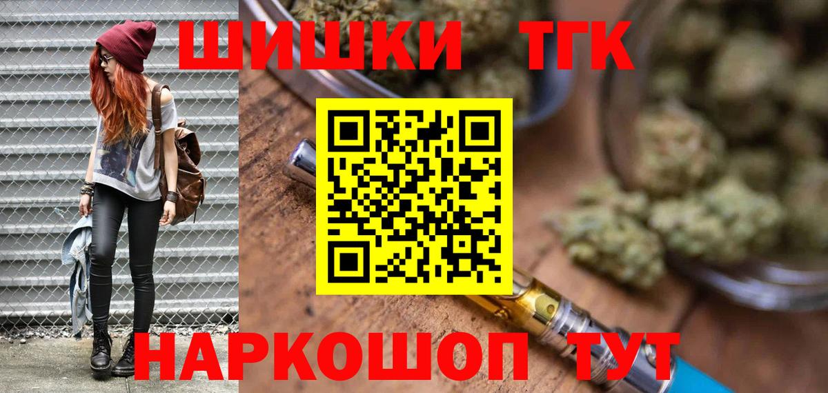 Бошки марихуана SATIVA & INDICA Железногорск